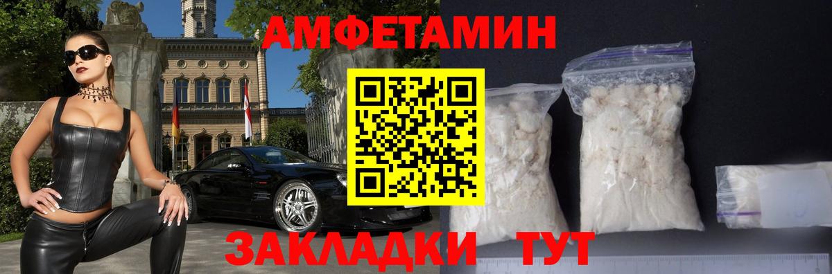 Amphetamine  Amphetamine Premium  Вход с VPN  Богданович  АМФ 