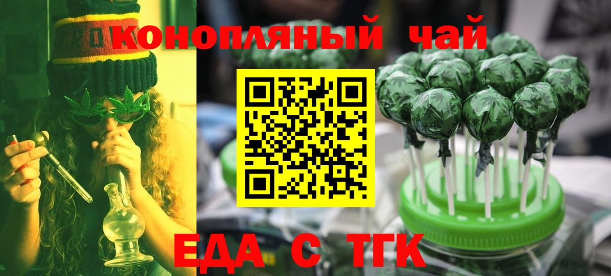 Богданович  Canna-Cookies конопля  Вход с VPN 