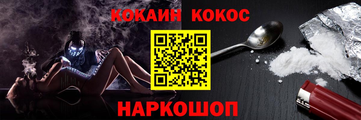 как найти закладки  Вход с VPN  Cocaine Колумбийский  Богданович  Кокаин Fish Scale  Кокаин 