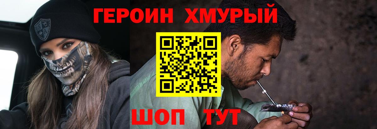 Героин афганец Богданович