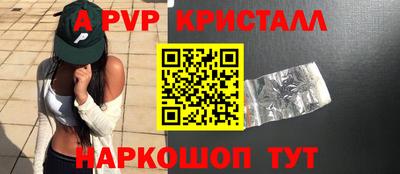 первитин Тверь