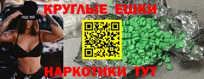 метадон Татарск