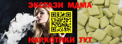 мяу мяу мука Тара