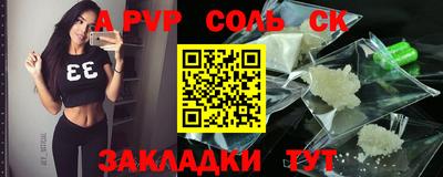 первитин Тверь