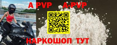 первитин Тверь