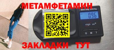 первитин Тверь