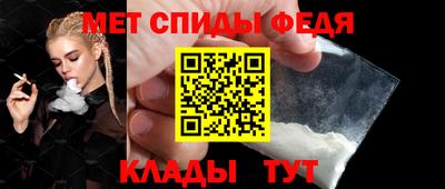 первитин Тверь