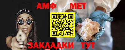 метадон Татарск