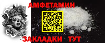 первитин Тверь
