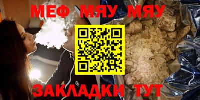 первитин Тверь