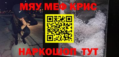 метадон Татарск