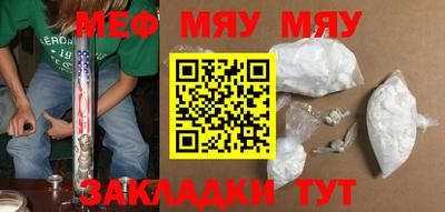 метадон Татарск