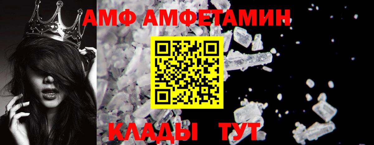 Метамфетамин  Первитин витя  Вход с VPN  Первитин витя  Богданович 