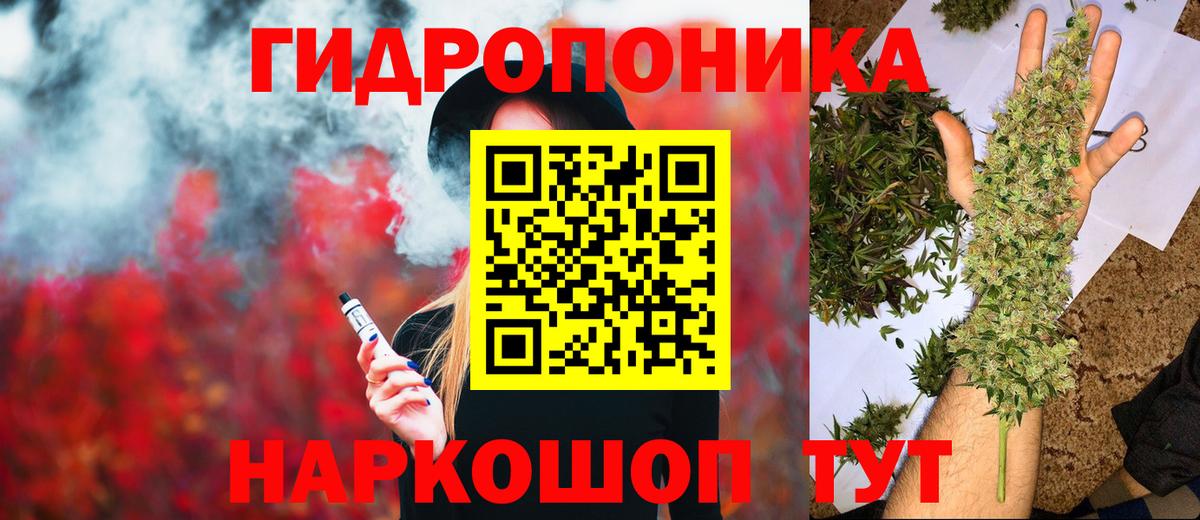 МАРИХУАНА тримм Богданович